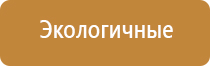 аэрозольные ароматы для бизнеса