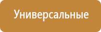 ароматизатор воздуха с палочками