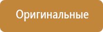 ароматизатор воздуха для магазина